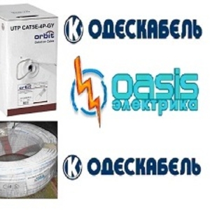 Провод Шввп 3x1, 5 и 3х2.5 Одесский оптом (от бухты 100м)