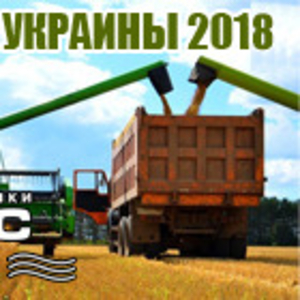 Производители зерновых,  масличных,  зернобобовых культур Украины 2018г.