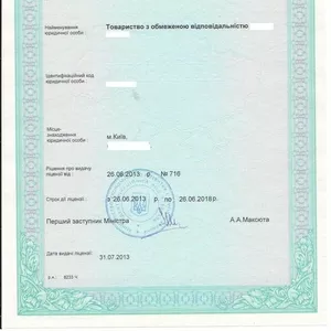  Продам фирмы с лицензией на лом черного и цветного металла Киев