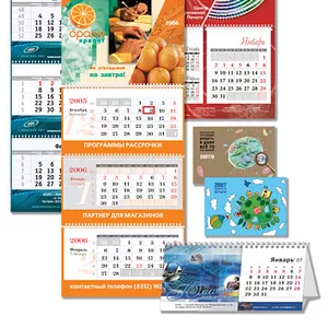 Календари с логотипом