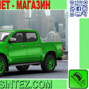 Запчасти на Toyota Hilux