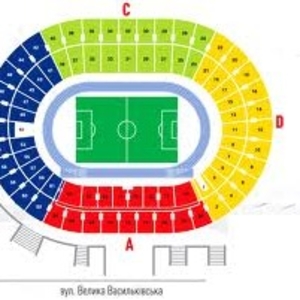 Официальные билеты на Чемпионат Украины