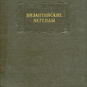 Серия книг 