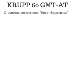 Аренда автокрана Krupp 60 GMT-AT