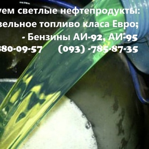 Продаем дизельное топливо L-02-62,  ЕВРО 4