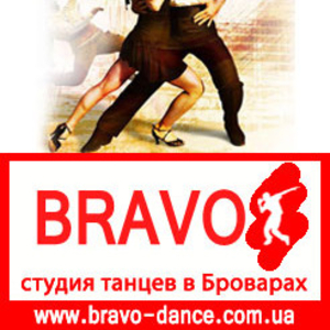 Латиноамериканские танцы бровары,  latin dance,  латина,  школа танцев