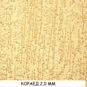 Акриловые штукатурки для фасадов зданий. Короед,  барашек