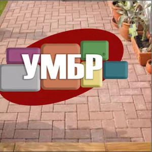 Тротуарная плитка - цена от 55 грн м2