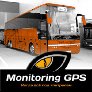 GPS мониторинг транспорта и грузов