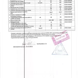 Дизель ЕВРО 5  Греция и Мозырь Белоруссия по 15, 17 грн за 1 л