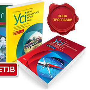 Поліграфія видавництво офсетная печать банера открытки візитки