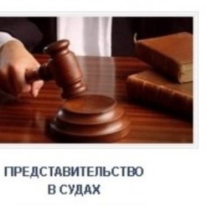 Адвокаты АО «Адвокация» с большим опытом работы в судах