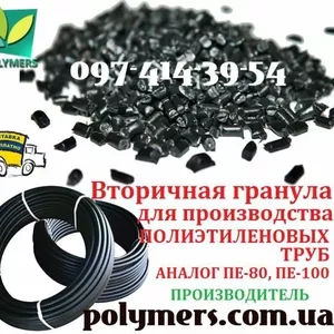 Недорого трубный полиэтилен,  трубная экструзия,  HDPE-выдувной