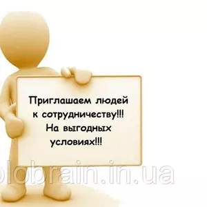 Идет набор сотрудников для данной должности 