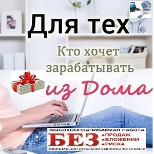 менеджер интернет магазина