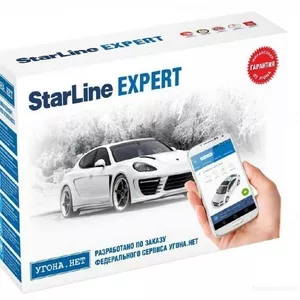 Автомобильные Сигнализации (Старлайн) StarLine в Киеве