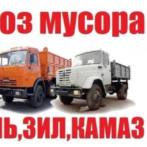Вывоз строительного мусора,  вывоз грунта,  Киев