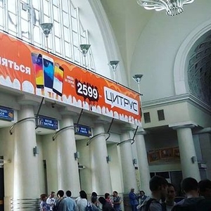 Реклама на всех жд вокзалах по Украине !!!