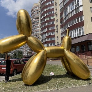 Декорація для свята надувна