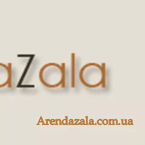 ArendaZala — Сайт з оренди конференц-залів!