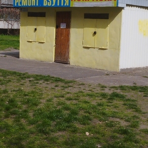 РЕМОНТ ВЗУТТЯ -  м. Київ – метро Оболонь Проспект Оболонський 10 - Г
