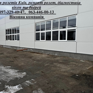 Ремонт ролет Київ,  ремонт ролетів,  заміна шнура,  регулювання дверей та