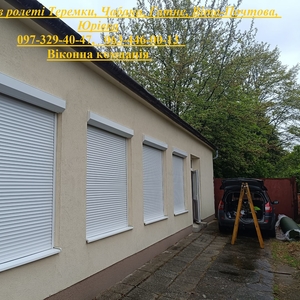 Заміна шнура в ролеті Теремки,  Чабани,  Гатне,  Віта-Почтова,  Юрівка