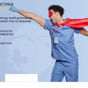 Біорезонансна діагностика: дізнайтесь про стан свого організму без болю і стресу