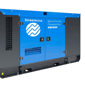 Потужний генератор StreemLine PR70GF потужністю 57 кВт