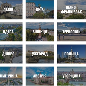 ART Taxi — індивідуальні трансфери по Україні та Європі