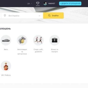 Помощь в размещении объявлений на Bago.ua — быстро,  грамотно,  с результатом