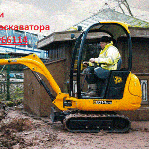  земляные работы 