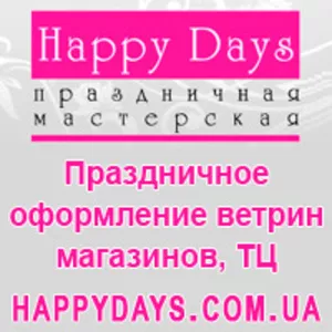 Оформление торговых центров ко Дню Святого Валентина