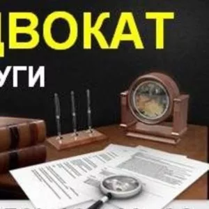 Адвокат по ДТП.	