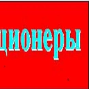 Кондиционеры Киев,  продажа со склада.