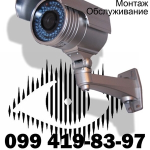 Проектирование и монтаж охранных сигнализаций и систем видеонаблюдения