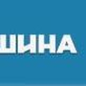 Продажа зимних грузовых шин. Услуги шиномонтажа