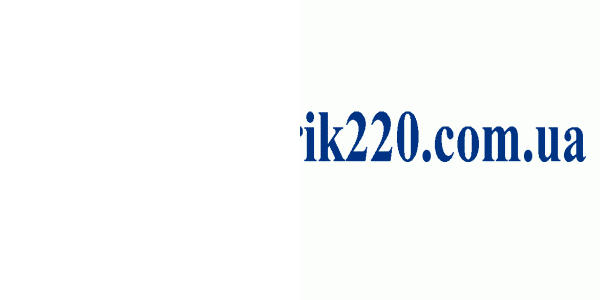 Электромонтажные работы Elektrik220.com.ua