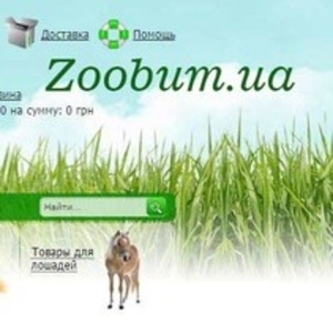 Интернет-магазин зоотоваров «Zoobum.ua»