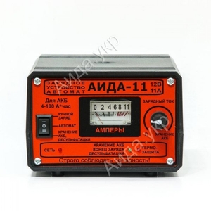 Аида 11 - ЗУ для аккумуляторов от оттечественного производителя