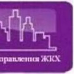Услуги управления жилым домом.
