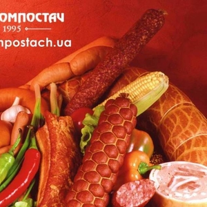 Cвежее мясо и мясные продукты от Укрпромпостач. 