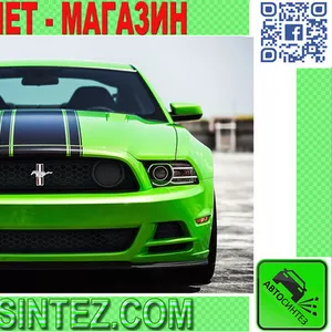 Запчасти на Ford Mustang