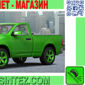 Запчасти на Dodge RAM 1500