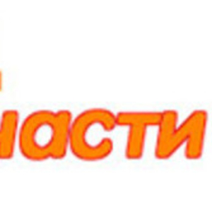 Автозапчасти то24 с гарантией и доставкой по Украине