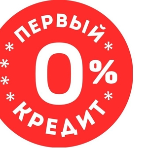 Кредит онлайн на карту. Акция: 0%. За 15 минут. Dinero.io.ua