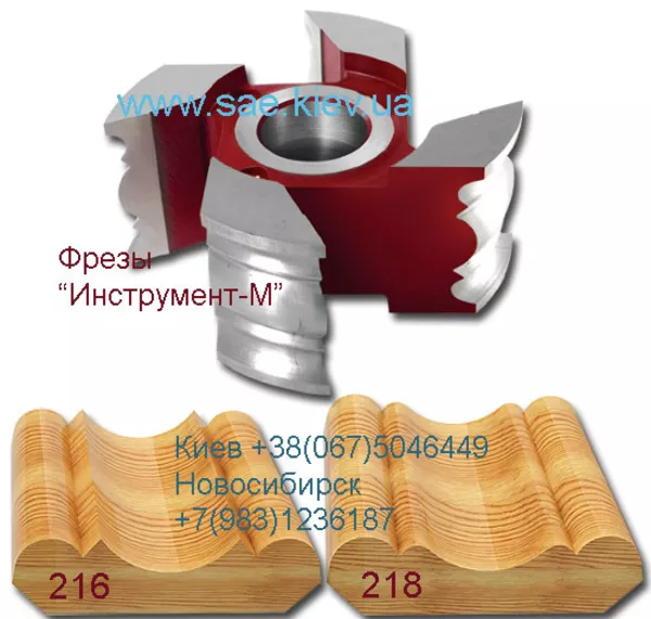 Фрезы для изготовления окон,  фреза радиусная,  фреза торцевая,  насадная 4