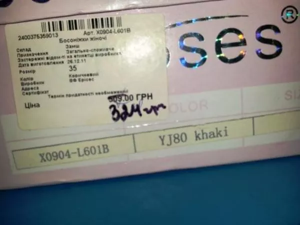 Распродажа босоножек. Натуральный замш. 5