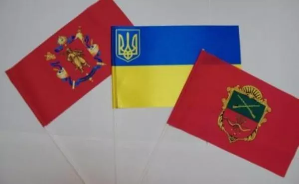  Флаги - Печать и изготовление флагов по доступным ценам  5