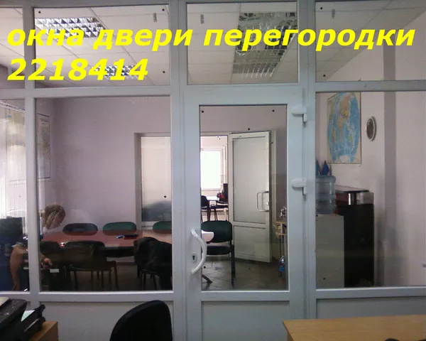Киев дешевые окна,  балконы,  двери,  перегородки,  ролеты,  ремонт окон